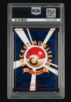 1998 POKEMON JAPANESE VENDING SERIES 1 #133 EEVEE - GEM MINT PSA 10 Arita - Image 2