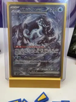 Chien-Pao ex SAR 093/071 SV2P Snow Hazard - Pokemon Card Japanese pack fresh - Image 2