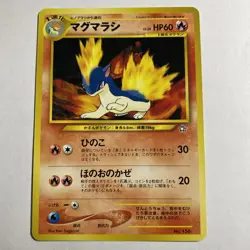 Quilava No.156 Neo Genesis Premium File Japanese Pokemon Card NM - Image 1