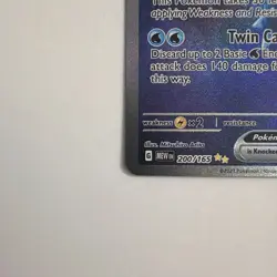 Pokemon TCG Blastoise EX Holo Card SIR 200/165 S&V 151 Series VERY CLEAN - Image 5