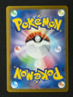 Pokemon Cards Cynthia's Garchomp EX 087/063 Heat Wave Arena Japanese - Image 2