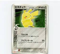 Pikachu (Delta Species) - PCG-P Promotional cards 112/PCG-P NM - Image 1