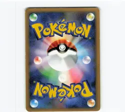Pikachu (Delta Species) - PCG-P Promotional cards 112/PCG-P NM - Image 2
