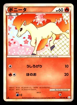 Ponyta 010/080 L3 Clash at the Summit Pokemon Japanese Moderately Played - Image 1