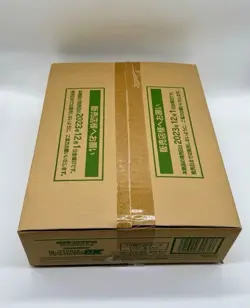 Pokemon Shiny Treasure ex Sealed Case Display 20x Booster Boxes- US Seller - Image 2