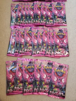 Lot Of 36 Packs Of Japanese Night Wanderer SEALED! Pokemon TCG Japanese - Image 3