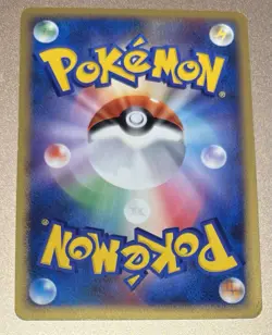 Pokemon Japanese 2008 Cry Mysterious 1st Edition 442 Holo Rayquaza Card! - Image 2