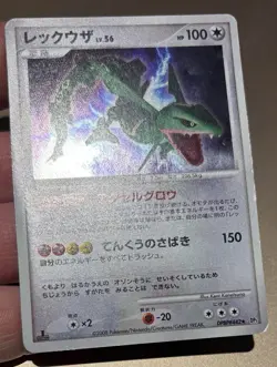 Pokemon Japanese 2008 Cry Mysterious 1st Edition 442 Holo Rayquaza Card! - Image 3