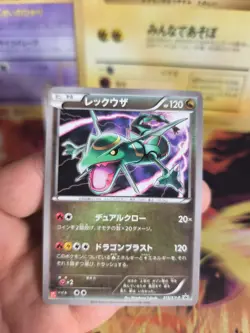 Pokemon Karte Card Holo Rayquaza XY Promo Uni Qlo Mode Black Star japanese NM - Image 2