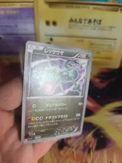 Pokemon Karte Card Holo Rayquaza XY Promo Uni Qlo Mode Black Star japanese NM - Image 3
