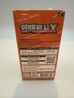 [US Shipping] Pokemon Card TCG MEGA Inferno X Booster Box Korean Ver. - Image 3