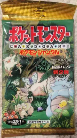 Sealed Japanese Jungle Booster Pack Pocket Monsters Pokemon Rare 1996 291 Yen - Image 1