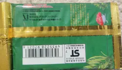 Sealed Japanese Jungle Booster Pack Pocket Monsters Pokemon Rare 1996 291 Yen - Image 3