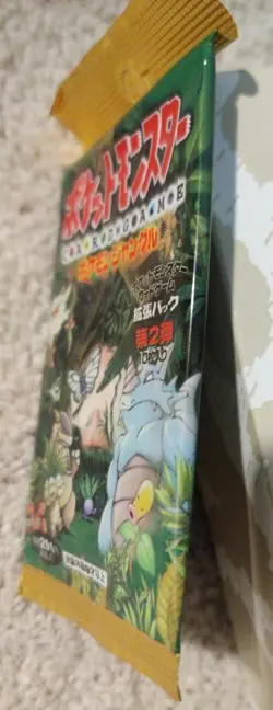 Sealed Japanese Jungle Booster Pack Pocket Monsters Pokemon Rare 1996 291 Yen - Image 5