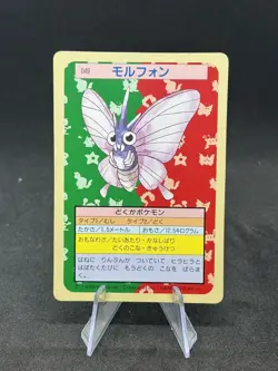 1995 Pokemon Topsun Green Back - Japanese Venomoth #49 - Near Mint+ 🔥 - Image 1