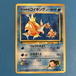 1999 Pokemon Challenge from the Darkness (JP) Giovanni's Magikarp Common #129 - Image 1
