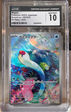 Wiglett SV1S Scarlet EX JP Art Rare #081/078 CGC 10 2023 Pokemon - Image 1