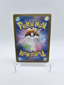 2025 Pokemon Japan Reshiram ex - 174/086 SV11W White Flare- NM PSA 10 Contender - Image 2