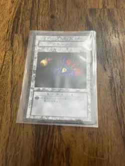 Japanese Yugioh! Dungeon Dice Monsters DDM Card Only Mabarrel - Image 1