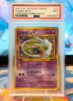 PSA 9 SWIRL - US Seller! Shining Mew CoroCoro Pokemon Card (Japanese) #151 - Image 1
