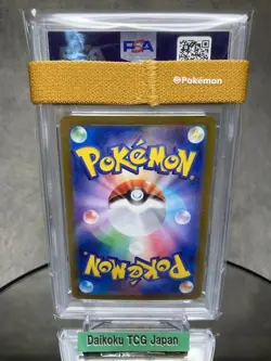 Pokemon Card Pikachu Promo 218/SV-P Japanese PSA10 GEM MINT Rare Summer Get - Image 5