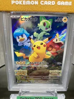 Pikachu - 001/SV-P 001/SV-P Sv-P Promotional Cards Holo (Japanese) PSA10 - Image 3