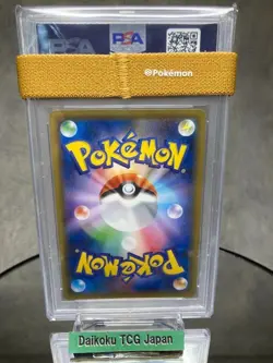 Pikachu - 001/SV-P 001/SV-P Sv-P Promotional Cards Holo (Japanese) PSA10 - Image 4