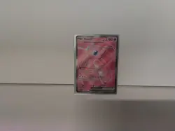 Pokemon TCG Mew EX Nice Card Never Played Any Game In Nice Sleeve - Image 3