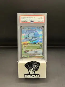 2023 POKEMON JAPANESE SV4a-SHINY TREASURE #347 MEW ex SPECIAL ART RARE PSA 10 - Image 1