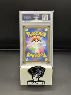 2023 POKEMON JAPANESE SV4a-SHINY TREASURE #347 MEW ex SPECIAL ART RARE PSA 10 - Image 2