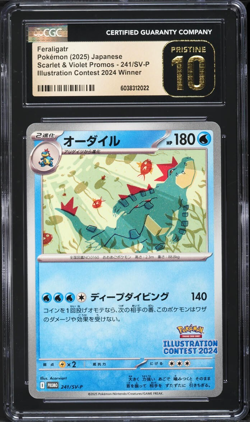 CGC Pristine 10 Feraligatr Illustration Contest 2024 Japanese Pokemon #241 - Image 1