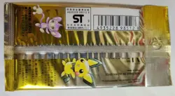 Pokemon Neo Genesis Booster Pack Japanese Factory Sealed Vintage 1999 Unopened - Image 2