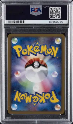 2008 POKEMON JPN PROMO SPRING BATTLE ROAD #094 DUSKNOIR-HOLO PSA 10 - Image 2