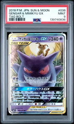 2018 POKEMON JPN SUN & MOON TAG BOLT #038 GENGAR & MIMIKYU GX PSA 9 - Image 1