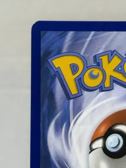Pokemon Chi-Yu ex 259/193 Paldea Evolved EX Special Illustration Rare Holo - Image 3