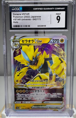 CGC 9 Zeraora VSTAR 042/172 – Japanese VSTAR Universe Pokemon Card - Image 1