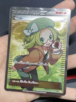 Pokemon Card Japanese - Bianca UNLIMITED 063/059 Full Art SR - BW6 Cold Flare - Image 1