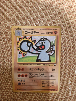 JAPANESE POKEMON CARD 1996 OLD BACK - Machoke no 067 - Old Back” “Vending - VG - Image 1