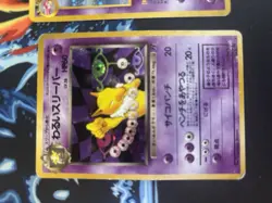 vintage japanese pokemon cards holo lot - Image 3