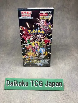 Pokemon Card Game Shiny Treasure ex Booster Box Japanese SV4a Factory Sealed 4521329394824 - Image 1
