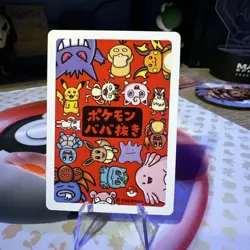 Squirtle Old Maid Game Card Pokemon Japanese Card JP TCG - Image 2