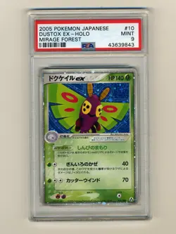 Pokemon PSA 9 MINT Dustox EX Japanese Hidden Legends Mirage Forest Card 10/86 - Image 1
