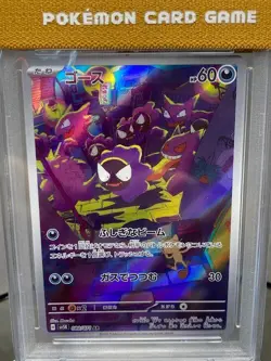 Pokemon Card Gastly AR SV5K Wild Force – Japanese Art Rare PSA 10 Gem Mint - Image 2
