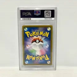 PSA 10 Banette 197/184 - VMAX Climax - Graded Pokemon Card - Image 2