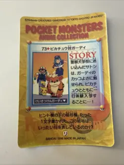 Pokemon Vintage Pocket Monsters Vending HOLO Prism Sticker 1999 Bandai Nintendo - Image 2