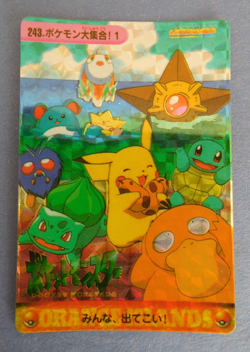 1999 Bandai Carddass Pokemon Holo Japanese Vending Sticker Pikachu Psyduck 243 - Image 1