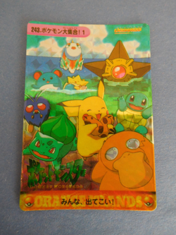 1999 Bandai Carddass Pokemon Holo Japanese Vending Sticker Pikachu Psyduck 243 - Image 2