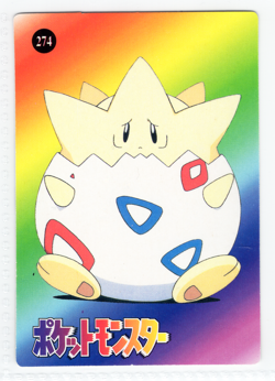 Togepi Pikachu Holo Pokemon Vintage Pocket Monsters Vending Prism Sticker #276 - Image 2