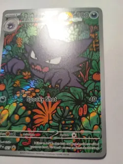 Pokemon Tcg Haunter - MEP: Mega Evolution Promo 027 - Illustration Rare - Image 4