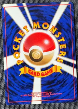 GLOOM NO. 044 NON HOLO UC JUNGLE POKEMON JAPANESE LP - Image 2